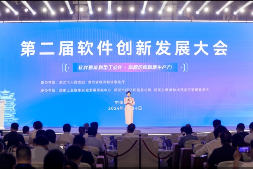 最高奖励1000万元 湖北加快打造中国“工业软件之都”