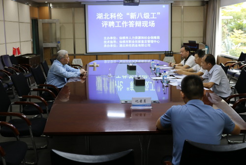 仙桃市开展首轮特级技师评聘 打造技能人才培养新模式
