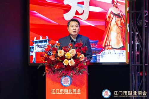 江门市湖北商会12周年庆典