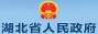 中国政府网